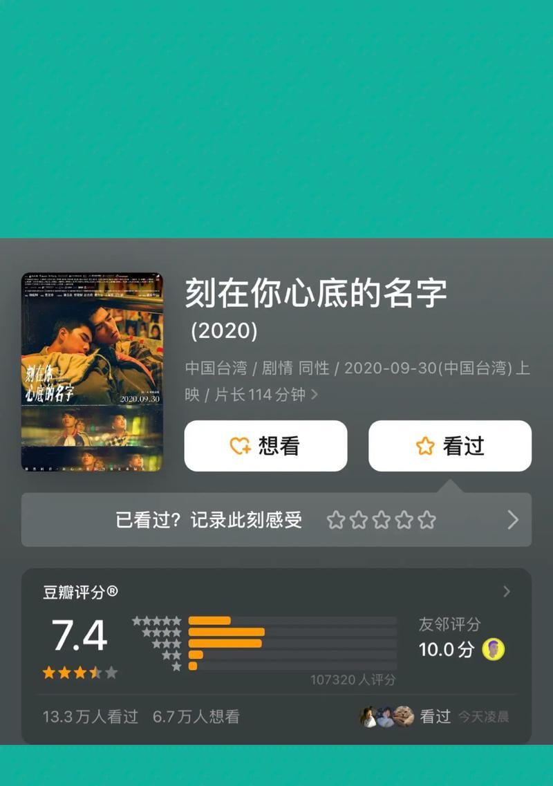 抖音悲伤电影剪辑制作教程？如何快速制作情感强烈的电影片段？