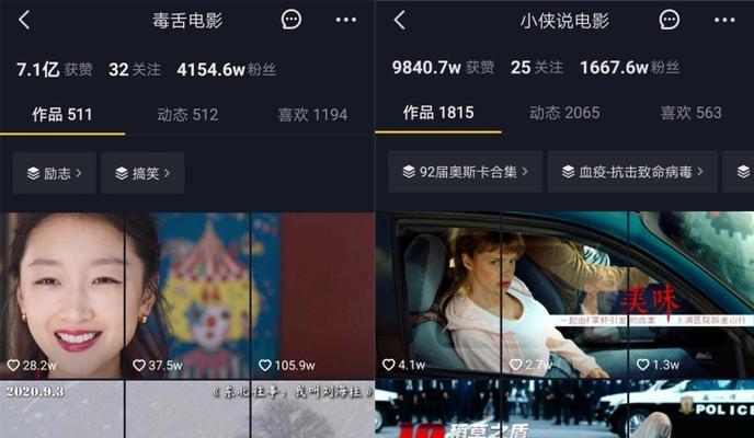 抖音悲伤电影剪辑制作教程？如何快速制作情感强烈的电影片段？