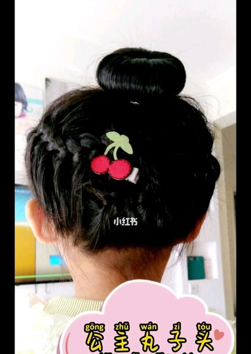 小红书公主头剪辑教程？如何快速学会？