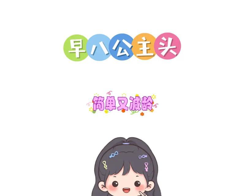 小红书公主头剪辑教程？如何快速学会？