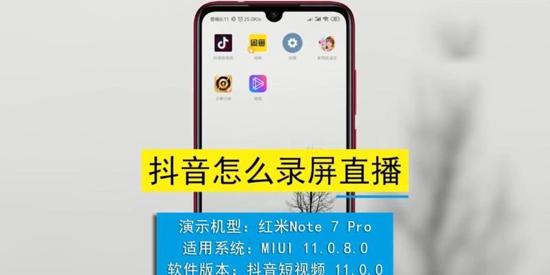 游戏录屏剪辑到抖音的操作步骤是什么？如何快速分享到抖音平台？