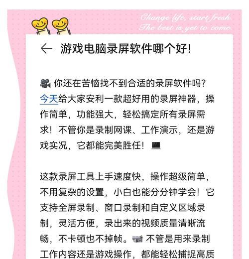 游戏录屏剪辑到抖音的操作步骤是什么？如何快速分享到抖音平台？