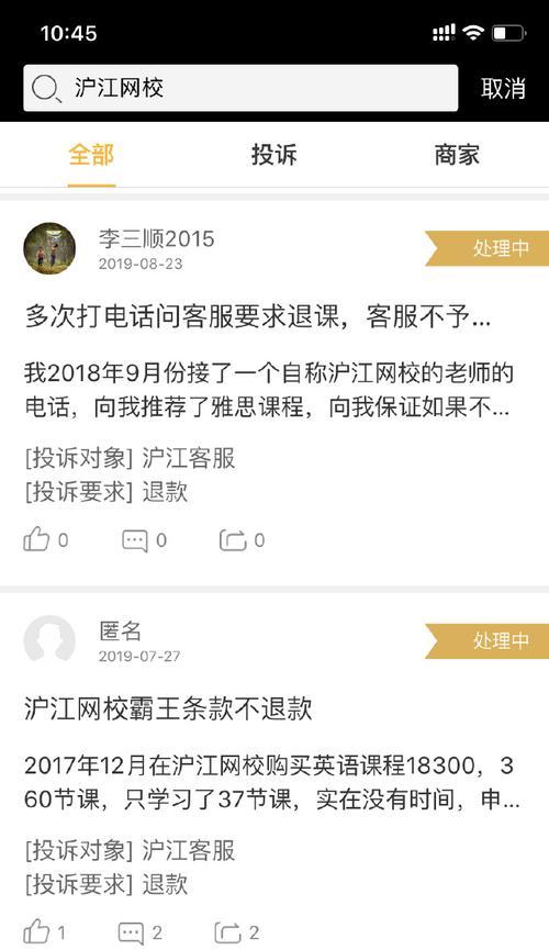 短视频优化申诉流程是什么？申诉成功的关键点有哪些？