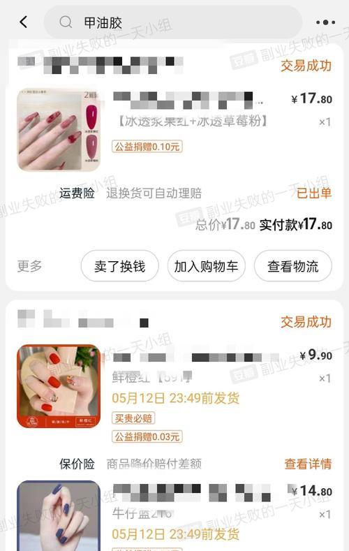 小红书视频剪辑后如何正确添加标签？常见问题有哪些？