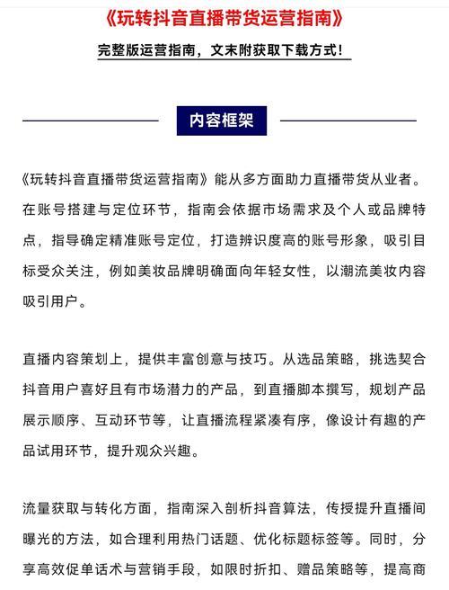 抖音怎么赚钱剪辑抖音视频？有哪些高效方法？
