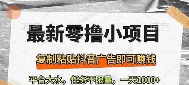 抖音怎么赚钱剪辑抖音视频？有哪些高效方法？