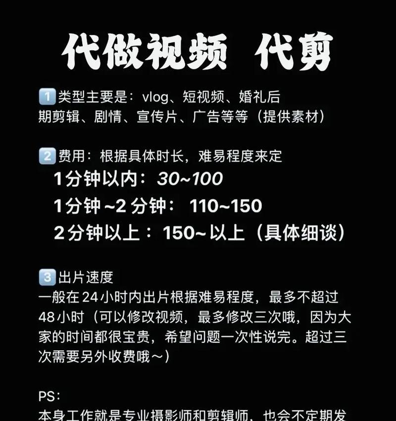 快手魔怔剪辑怎么剪视频？视频编辑技巧有哪些？