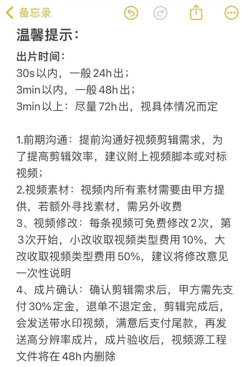 抖音短视频剪辑功能怎么用？操作步骤详解？