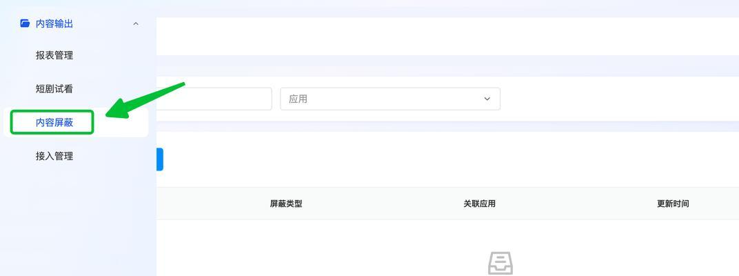 短视频被判低质如何优化？视频内容提升的策略是什么？