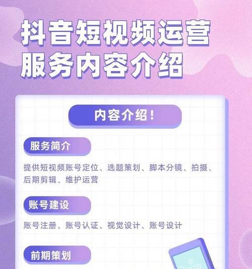 短视频优化内容怎么优化？有哪些有效策略？