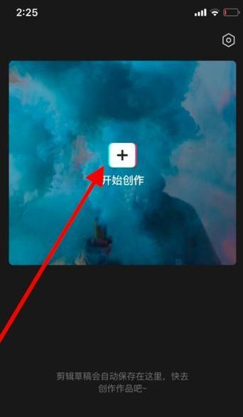 抖音视频如何添加背景音乐？剪辑时声音怎么同步？