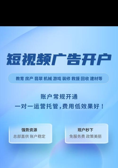 短视频优化怎么投放广告效果最佳？常见问题有哪些？