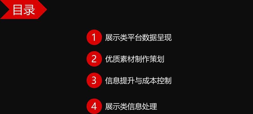 短视频优化怎么投放广告效果最佳？常见问题有哪些？