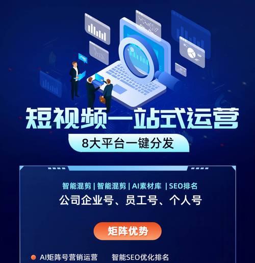 短视频优化怎么投放广告效果最佳？常见问题有哪些？