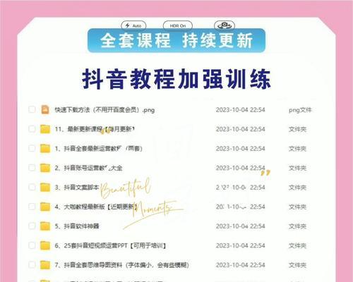 抖音宽屏剪辑教程怎么弄？视频编辑新手指南？