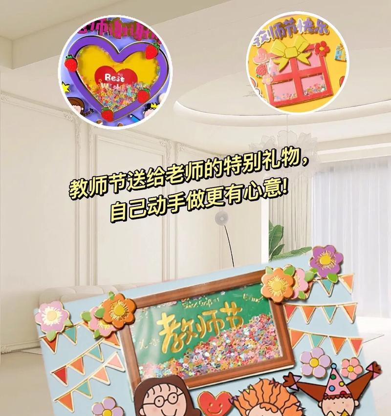 教师节电影剪辑抖音怎么做？如何快速制作节日主题视频？