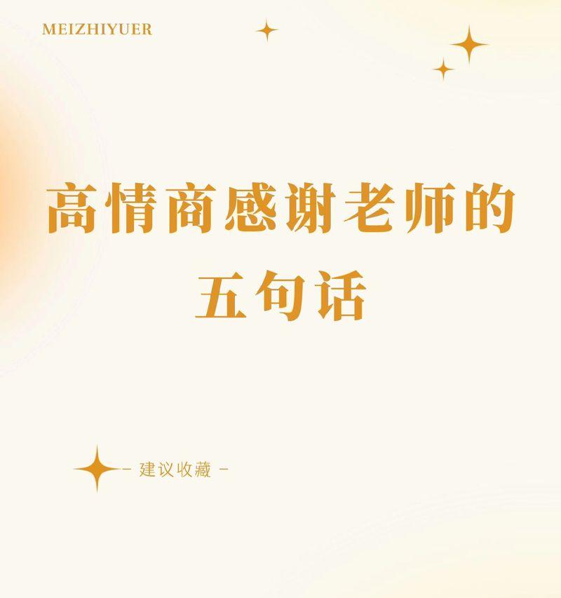 教师节电影剪辑抖音怎么做？如何快速制作节日主题视频？