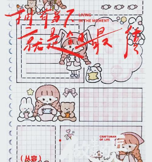 小红书图文剪辑技巧有哪些？如何快速上手？