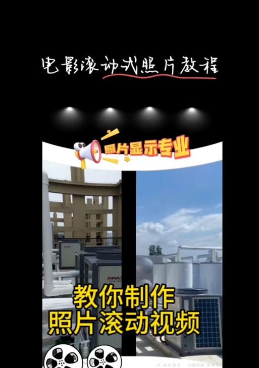 抖音照片滑动效果怎么制作？视频剪辑技巧有哪些？