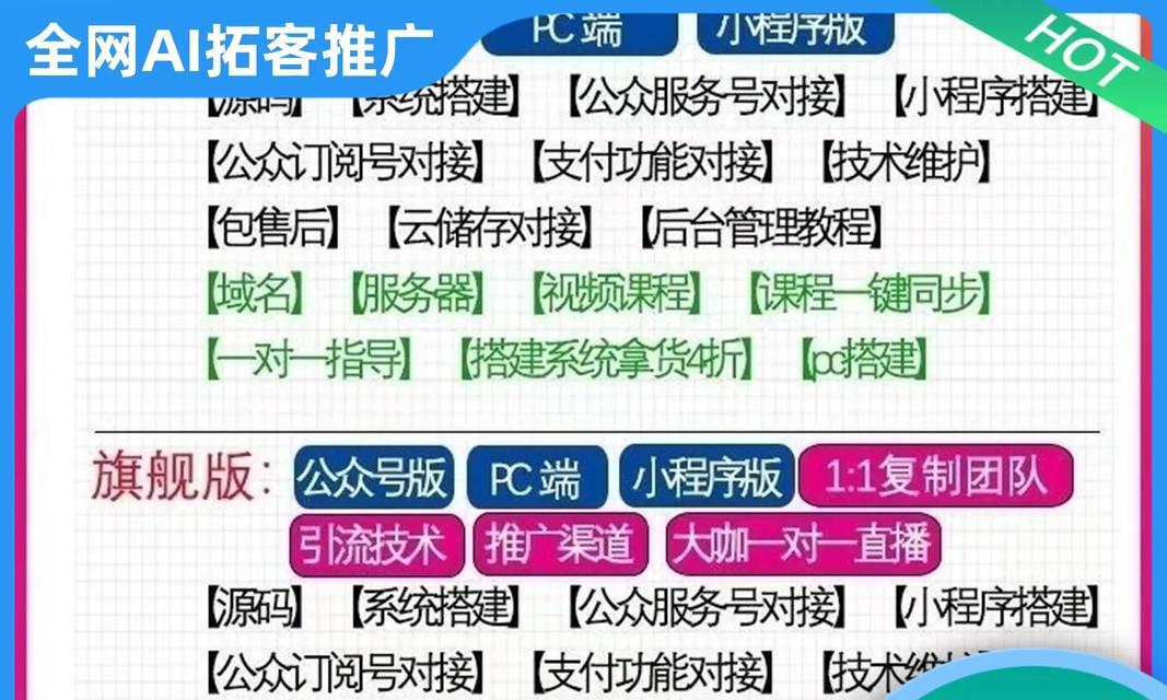 怎么做好短视频优化？短视频SEO优化技巧有哪些？