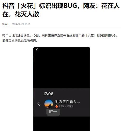 抖音火花一百天视频剪辑技巧？剪辑后如何提高曝光率？
