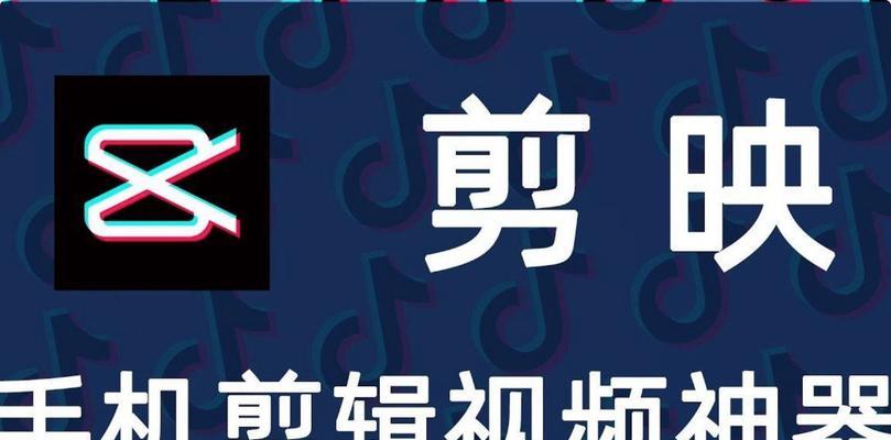 快手探店视频剪辑技巧有哪些？如何提高视频质量？