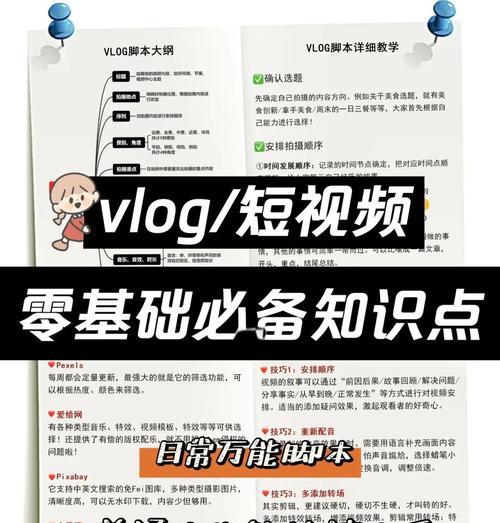 短视频脚本怎么优化？有哪些技巧可以提升内容质量？