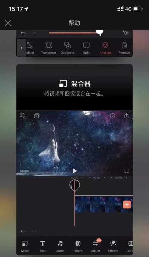 小红书音乐剪辑功能失效？如何解决？