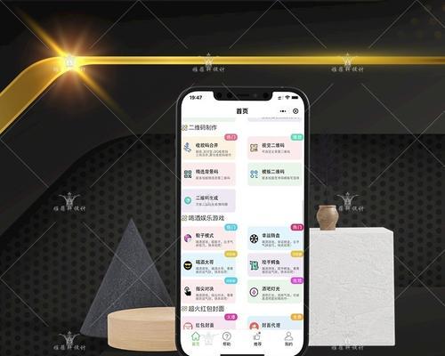 快手转盘图片剪辑方法是什么？遇到问题如何解决？