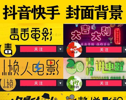 快手转盘图片剪辑方法是什么？遇到问题如何解决？