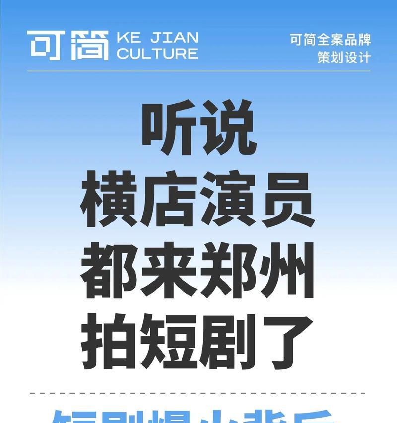 抖音短剧二创剪辑技巧有哪些？如何高效制作热门内容？