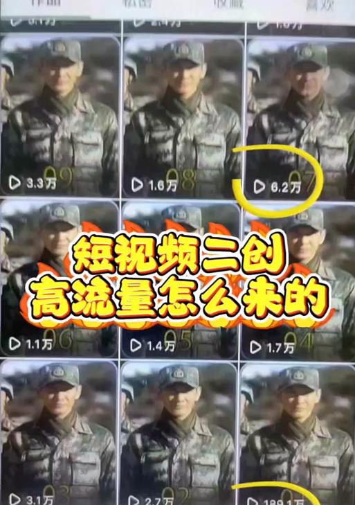 抖音短剧二创剪辑技巧有哪些？如何高效制作热门内容？