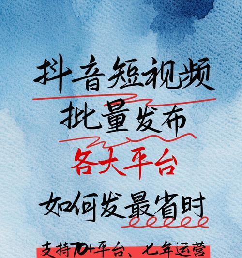 抖音短视频剪辑教程？如何快速制作推文视频？