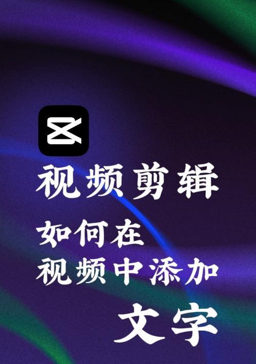抖音短视频剪辑教程？如何快速制作推文视频？