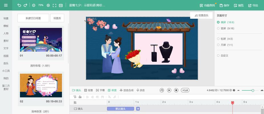 剪映剪辑导入快手的步骤是什么？遇到问题如何解决？