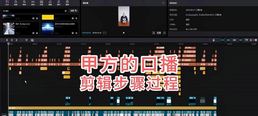 剪映剪辑导入快手的步骤是什么？遇到问题如何解决？