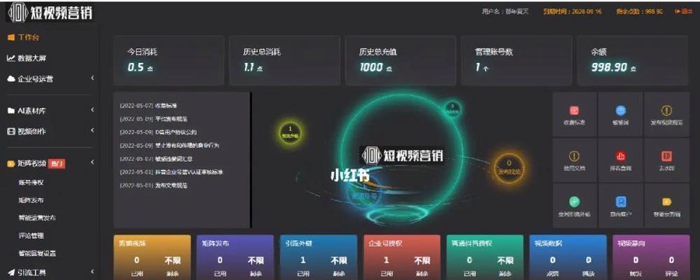 快手矩阵视频怎么剪辑制作？剪辑快手视频有哪些技巧？
