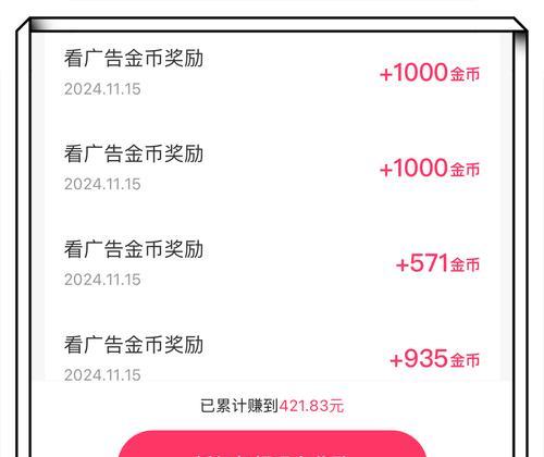 快手视频剪辑如何赚钱？有哪些赚钱的技巧和方法？