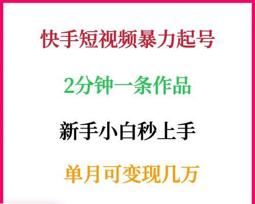 初学者怎么快手剪辑视频？有哪些简单易学的剪辑技巧？