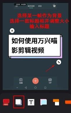 剪辑视频如何在快手上实现盈利？具体步骤和技巧是什么？
