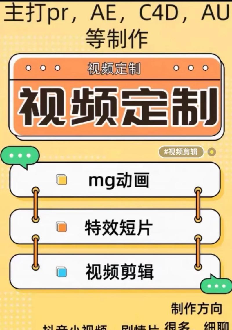 抖音剪辑空镜视频怎么制作？制作过程中常见问题有哪些？