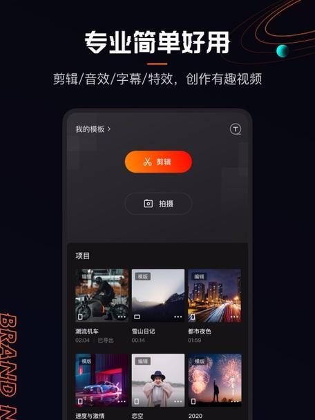 快手视频转镜头技巧是什么？如何快速实现镜头切换效果？