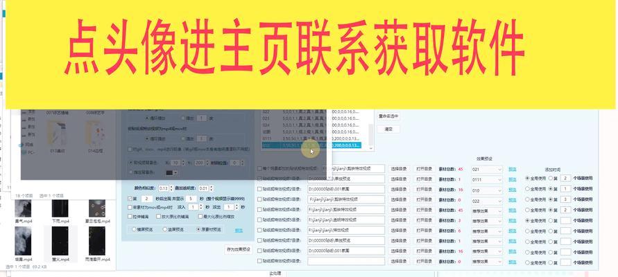 快手视频转镜头技巧是什么？如何快速实现镜头切换效果？