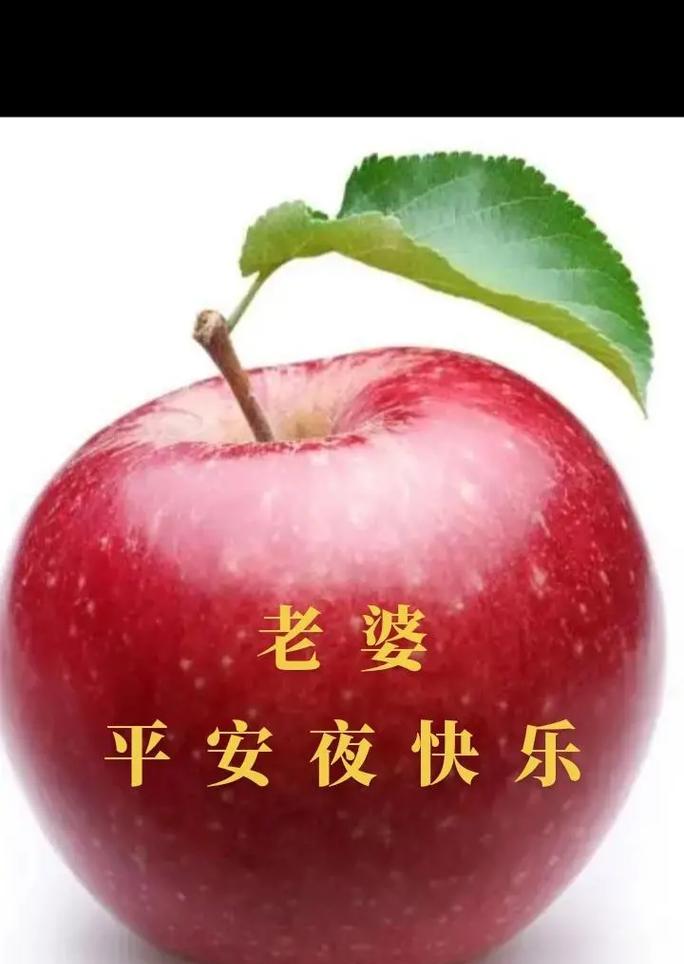 平安夜快乐抖音剪辑版怎么弄？视频编辑技巧有哪些？