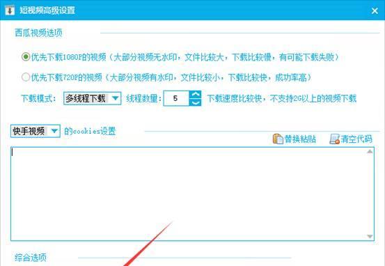 抖音养网感视频怎么剪辑？剪辑技巧和常见问题解答？