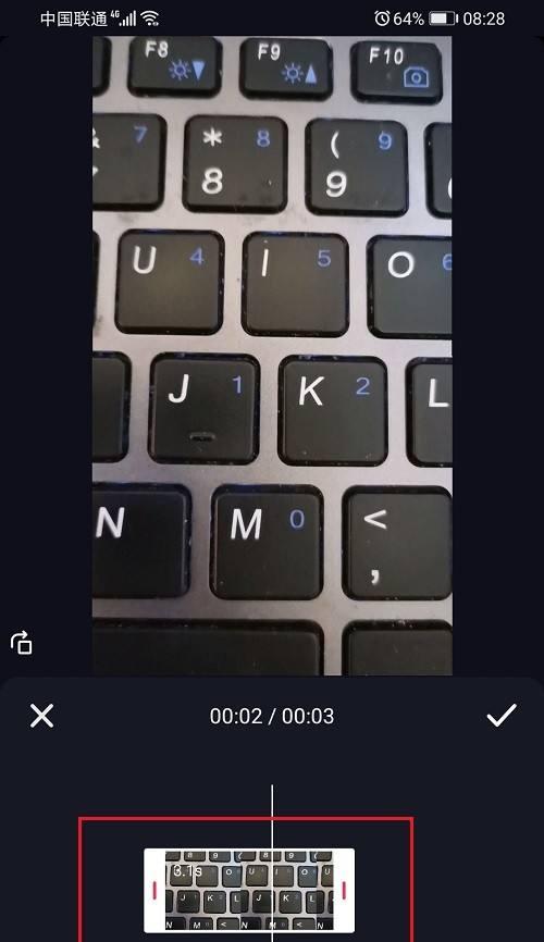 怎么做剪辑图片抖音？有哪些简单易学的技巧？