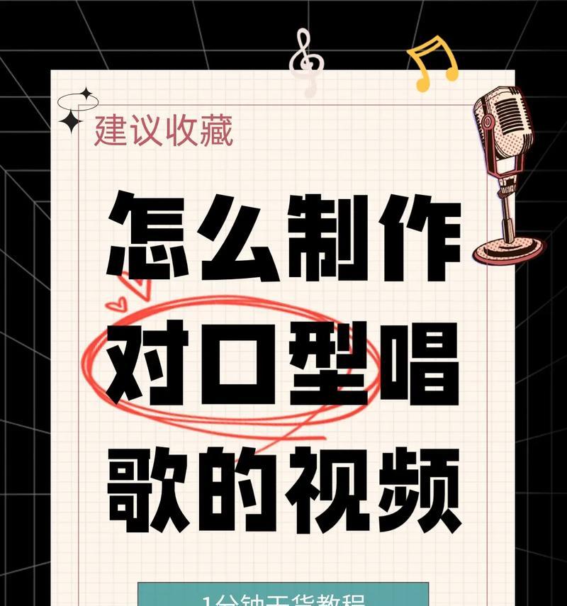 短视频优化声音怎么做？有哪些技巧和工具？