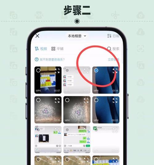 小红书音频剪辑教程？如何快速编辑音频内容？