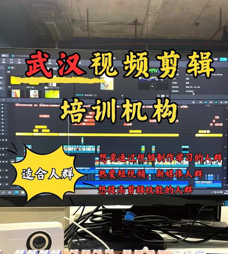 快手影视剪辑视频教程怎么做？如何快速掌握剪辑技巧？