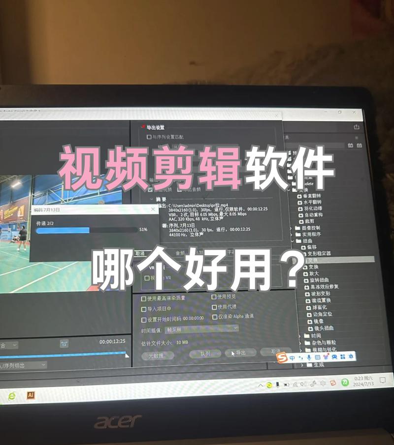 快手影视剪辑视频教程怎么做？如何快速掌握剪辑技巧？